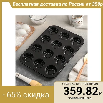 

Baking dish "Pudding", 135 × 27 × 3 cm, 12 holes, non-stick coating