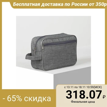 

Travel cosmetic bag, zipped compartment, outer pocket, gray