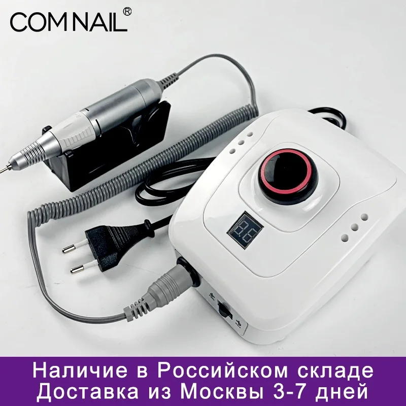 Электрический Фрезер для ногтей сверлильный станок 65 Вт 35000 об/мин маникюра