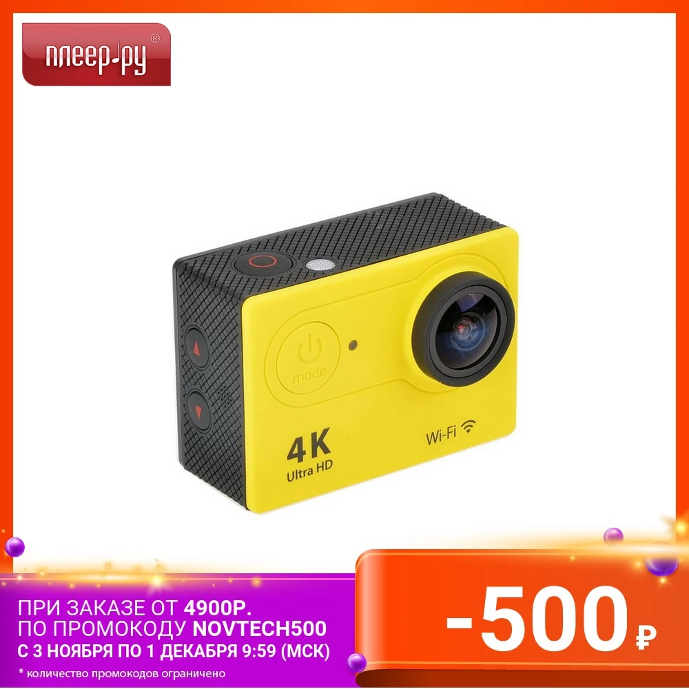 Экшн-камера Eken H9R Ultra HD | Электроника