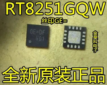 10 шт./лот RT8251GQW RT8251 Richtek GE =