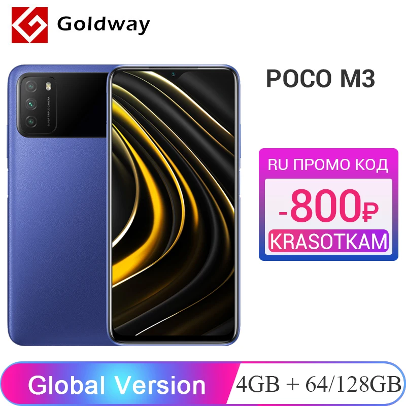  Глобальная версия POCO M3 4 ГБ 64 Гб / 128 Гб Смартфон Snapdragon 662 8 ядерный 48MP Тройная камера 6,53" FHD+ DotDisplay 6000 мАч батарея 
