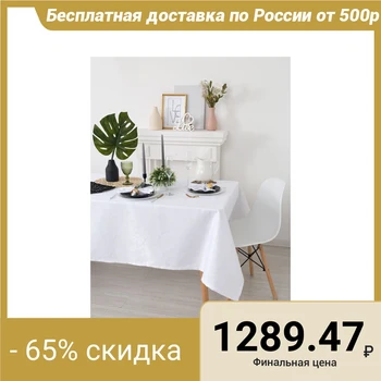 

Tablecloth "Ethel", size Monogram 150x200 cm, white