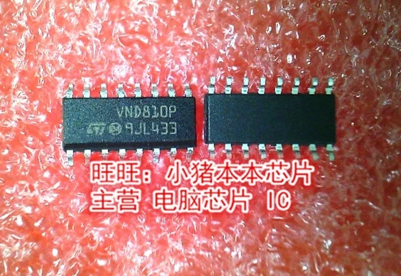 VND810P VND810P-E VN0810P SOP16 Гарантия качества