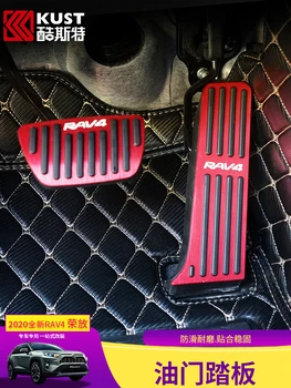 

Applicable to Toyota 2020 5th generation RAV4 interior trim Anti-skid pedal for accelerator brake