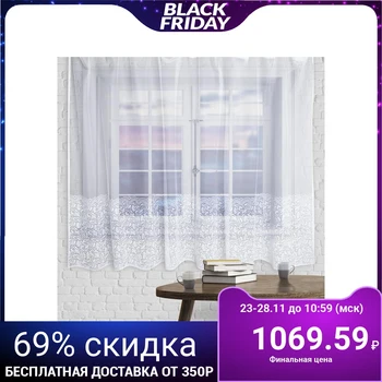 

Curtain on curtain tape T833 155x270 cm, white, polyethylene 100% 5170312