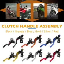 2 шт. Регулируемый мотоцикл Гидравлический Главный цилиндр сцепные рычаг насоса 6-шестерни Регулируемый фонд для того, чтобы удовлетворить спрос