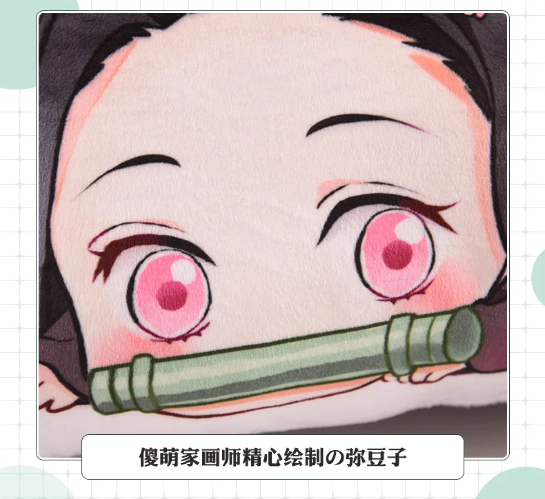 Мультфильм Demon Slayer: Kimetsu No Yaiba Kamado Nezuko мягкая игрушка подушка игрушки подарки косплей реквизит