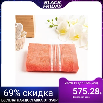 

Terry towel Fantasy 030 70 * 130 cm, peach, cotton 100% 340g / m2 5224877