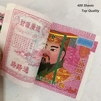 

400 pcs Chinese Joss Paper Money Hell Bank Note $10,000,000,000,000,000 Ancestor Money for Tomb-Sweeping Day, Funeral, Strengthe