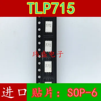 

10pcs TLP715 TLP715F SOP-6 spot P715