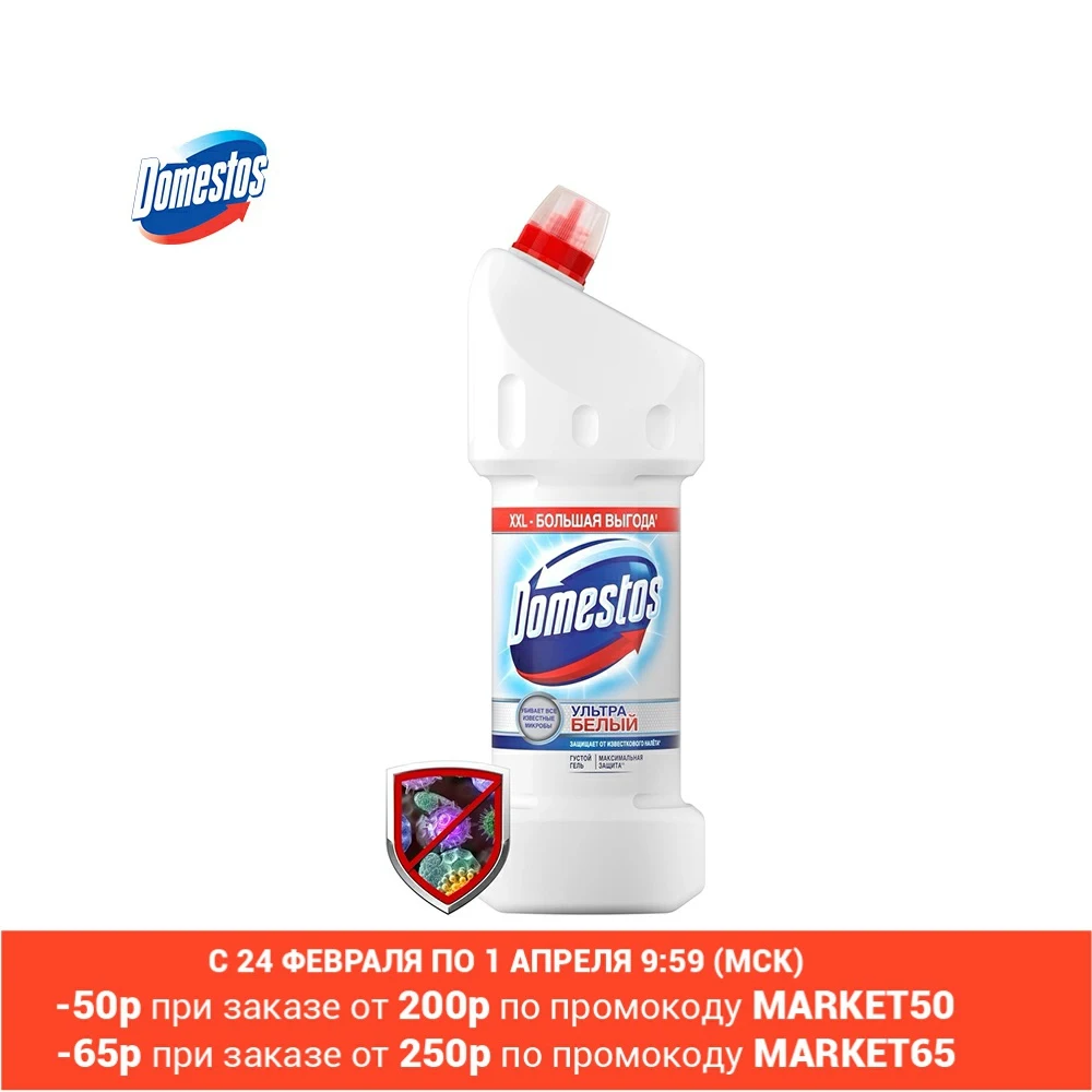 Средство чистящее универсальное для унитаза DOMESTOS Ультра Белый, 1,5 л - изображение