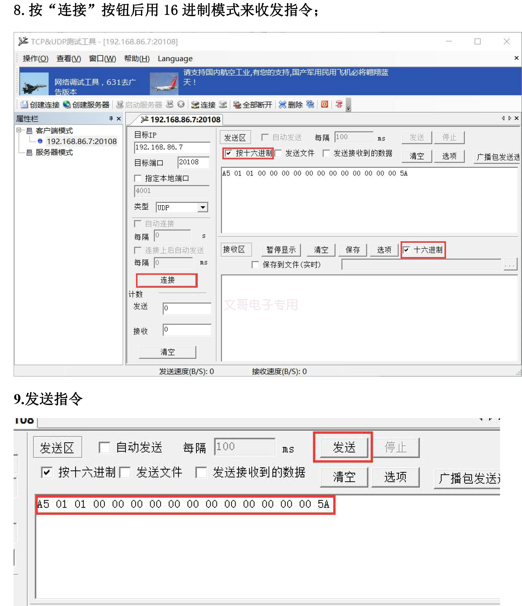 Segurança e Proteção