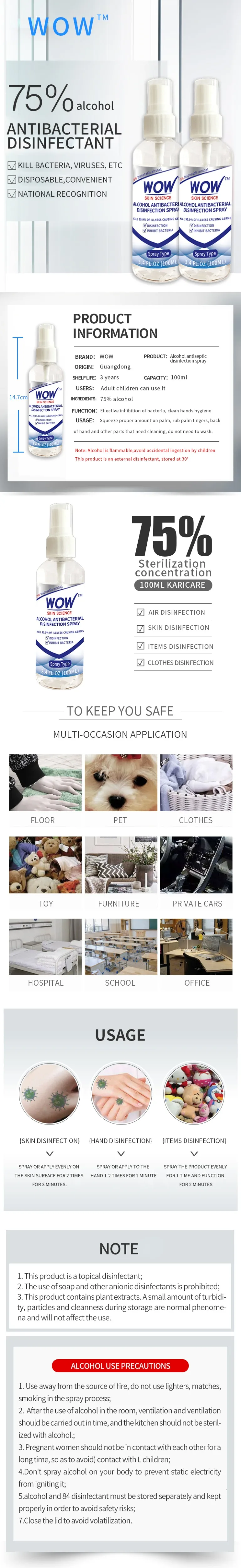 详情页（100ml成人）