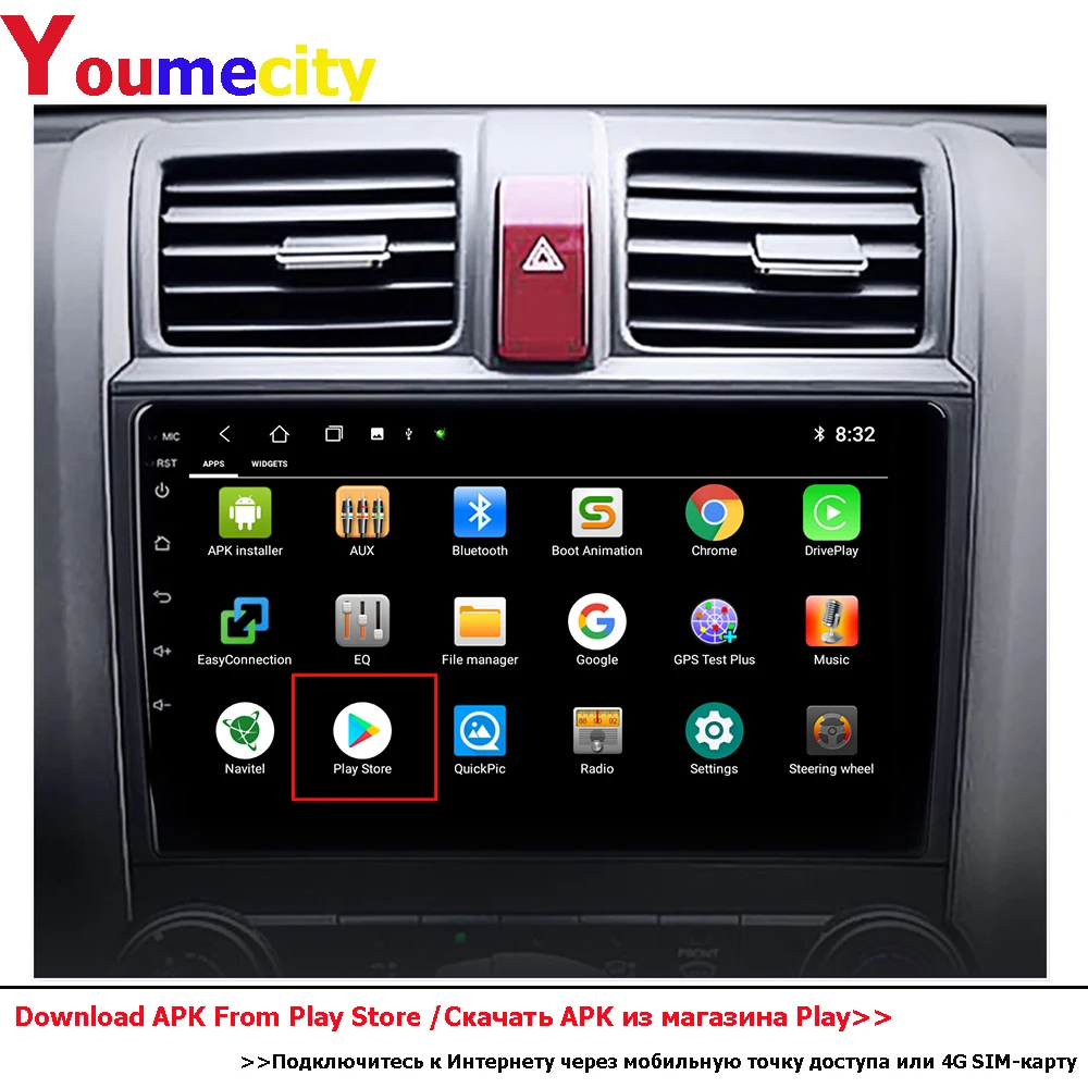 Автомобильный мультимедийный плеер 6 ГБ ОЗУ/восемь ядер/Android 10 0 DVD Gps для Honda Crv 3 2007