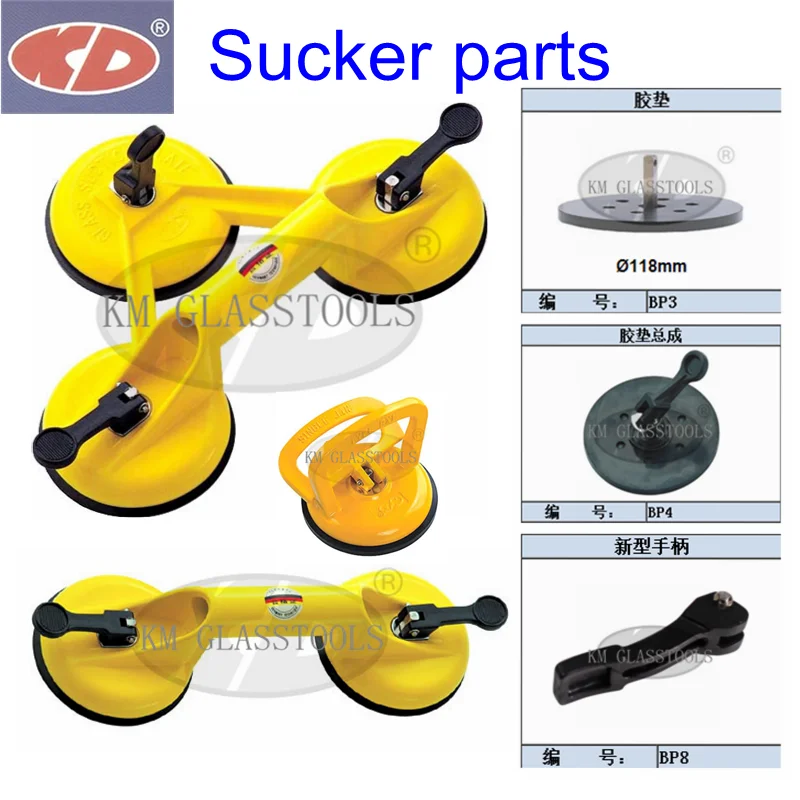 黄色吸盘配件_800_副本