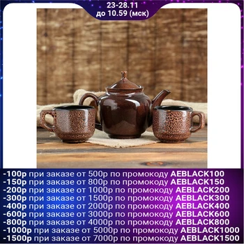 

Tea set "Dragon Heart", cup 0.2 l, kettle 0.5 l