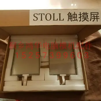 

Touch Screen Germany Stoll Computer Flat Knit Accessories 530 Machine 330 Machine Display Factory Outlet kit tools