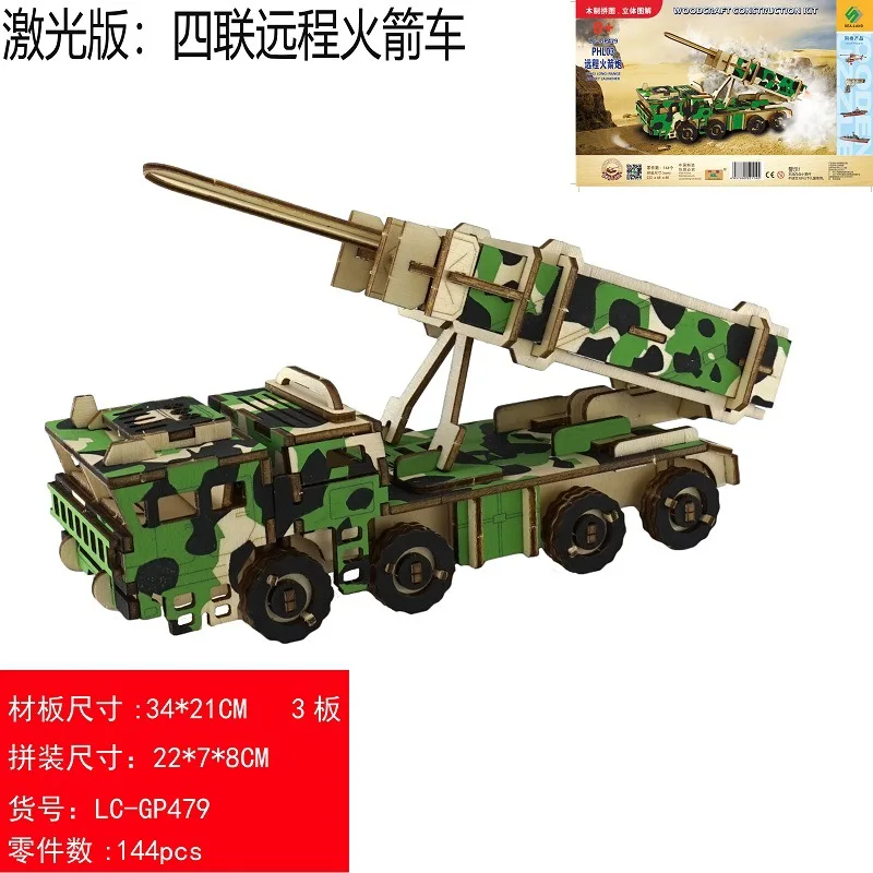 14230366612_381253828