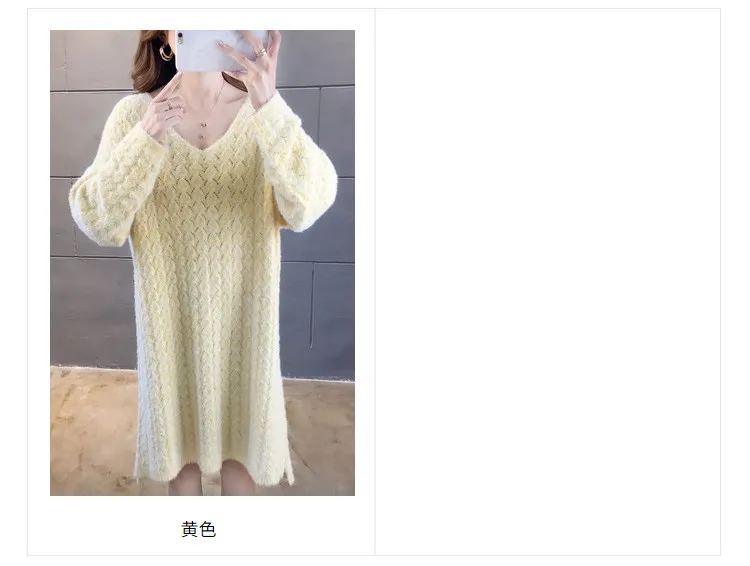 Осенний свитер средней длины с норковой шерстью, вязанный knitting-d0560 с v-образным вырезом