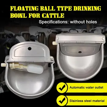 

Stainless Steel Farm Float Cow Cattle Horse Auto Drink Bowl Without Drain Hole