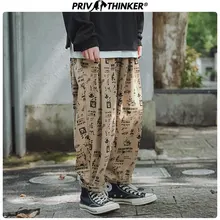 Privathinker модные повседневные винтажные большие мужские штаны осенние свободные длинные Мужские штаны для бега с принтом мужские дизайнерские штаны