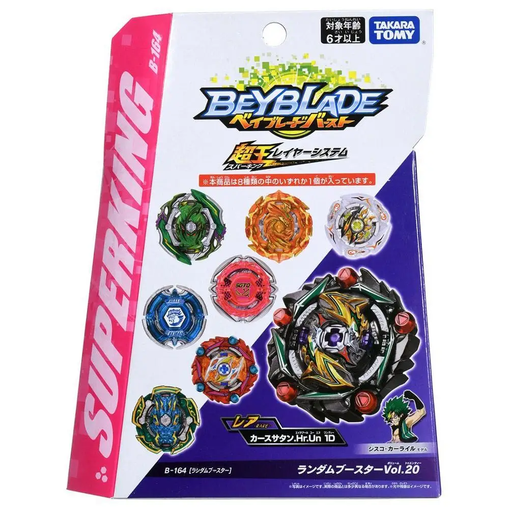 IEnvio gratis 2020TAKARA TOMY Beyblade случайный усилитель Vol. Para juguetes infantiles deporte interior|Волчки| |