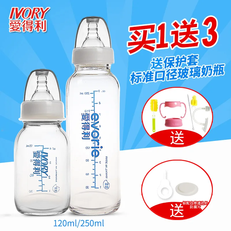 

, Newborn Infant Standard Caliber Glass Feeding Bottles Baby Standard Mouth Bottle 120-250ml Breastmilk Bottle