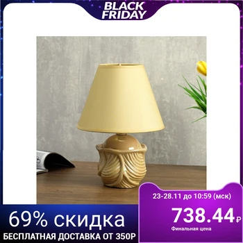 

Table lamp 37509/1 1х40W E14 beige 18х18х26 cm 4734830
