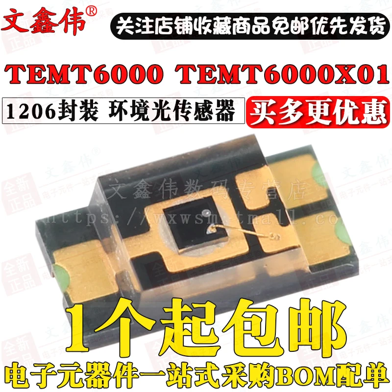 10 шт в упаковке, новая TEMT6000 TEMT6000X01 1206