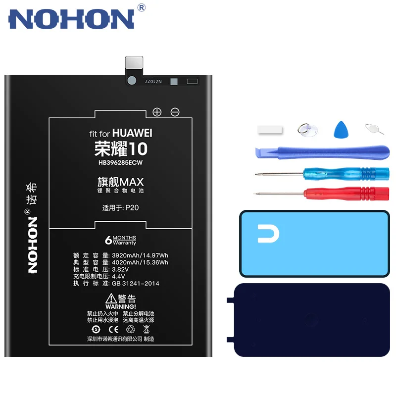 Аккумулятор NOHON для Huawei Honor 10 9 8 7 V8 P9 P10 Lite G9 P20 Enjoy 7S HB366481ECW | Мобильные телефоны и