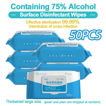 

50pcs 99.9% Household Sterilization Alcohol Wipes Bactericidal Antibacterial Clean Protective Wet Wipe Disposable Disinfect Wipe