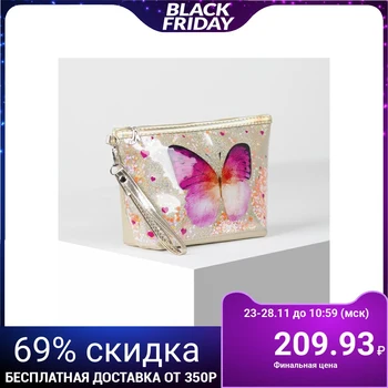 

Cosmetic bag, zip compartment, with handle, gold color