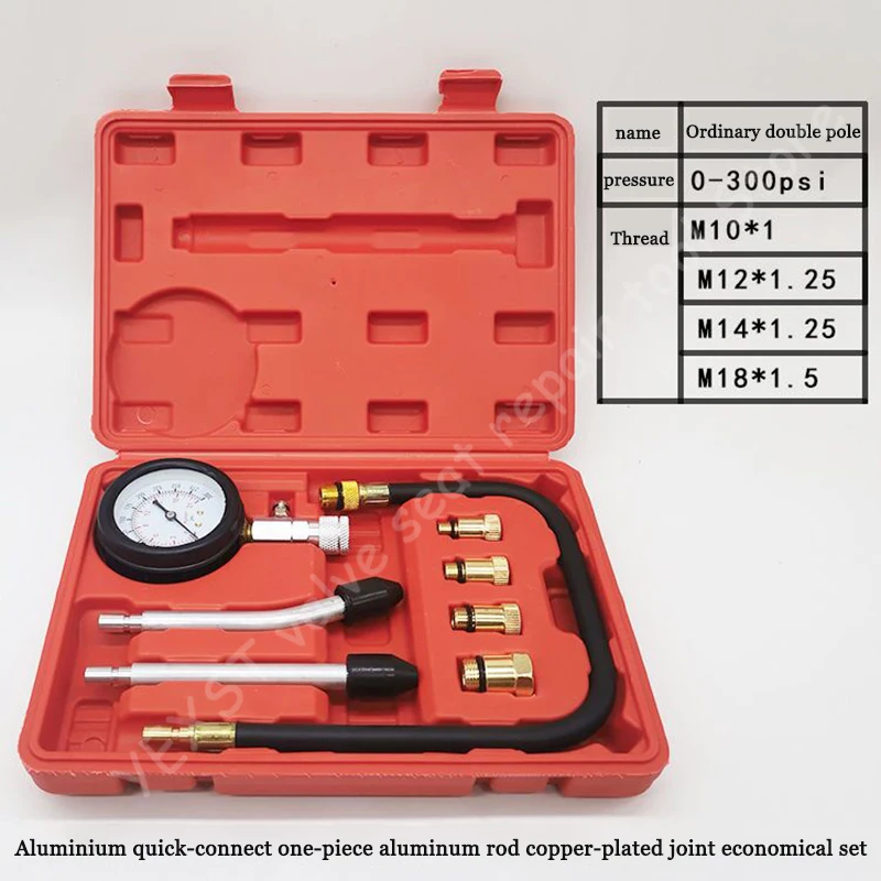 

0-300psi Gasoline Engine Compression Tester Auto Petrol Gas Engine Cylinder Automobile Pressure Gauge Tester Automotive Test Kit