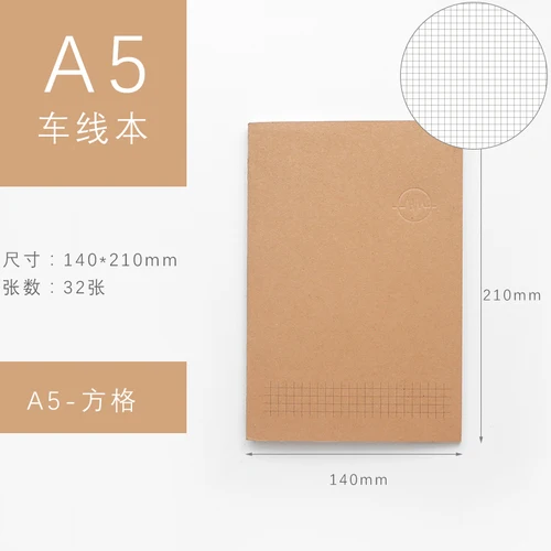 Простой A5B5 крафт-чехол для автомобиля Linebook студентов мягкая копия план ноутбук ежедневный план книга - Цвет: A5-grid