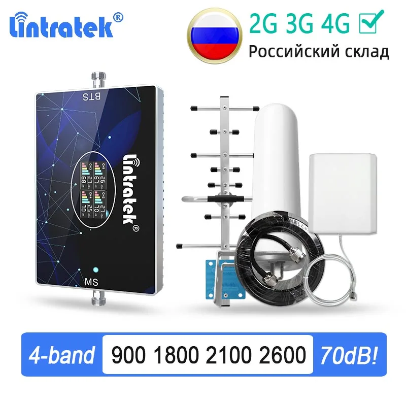 70dB 4-полосный усилитель сигнала 2G 3G 4G 900 1800 2100 2600 LTE B7 сотовый ретранслятор GSM WCDMA DCS