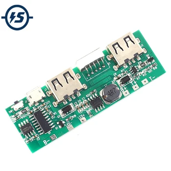 

Solar Charging Circuit Board Power Boost Module Charger Step UP Module 3.7V to 5V 2.1A Mobile Display