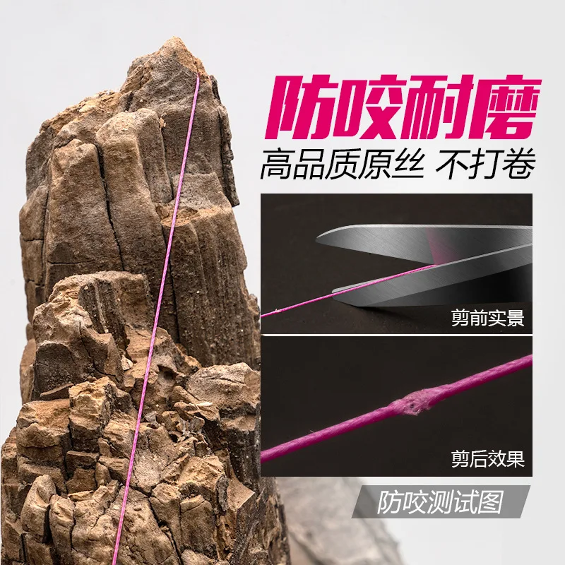 

Large Tension Fishing Line 8 Series PE Line Weaving Long Shot Strands-Lima Mainline Smooth Lure PE Line 55 Lbs
