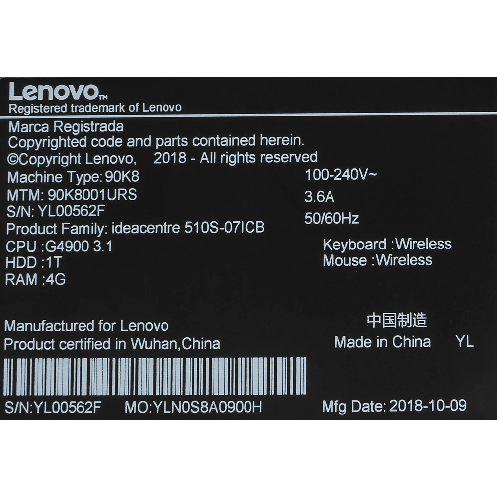 Компьютер LENOVO IdeaCentre 510S-07ICB, Intel Celeron G4900, DDR4 4Гб, 1000Гб, Intel UHD graphics 610, Free DOS, кабели