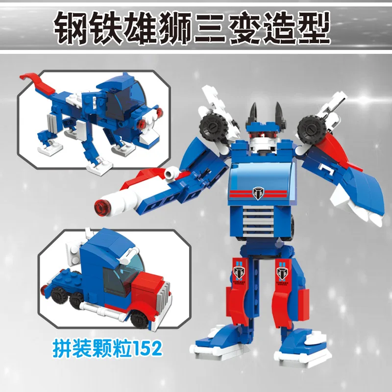 

Small Particles Building Blocks Assembled Boy Deformation Robot Jingang Intelligence Construction Fight Inserted Children Early