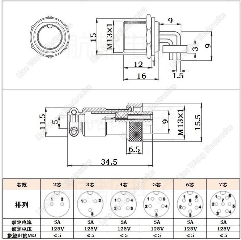 GX12弯针04