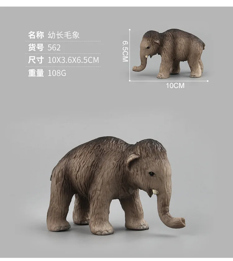 中国古美術品　マンモス　象置物　356g 中国古美術品マンモス象置物356g