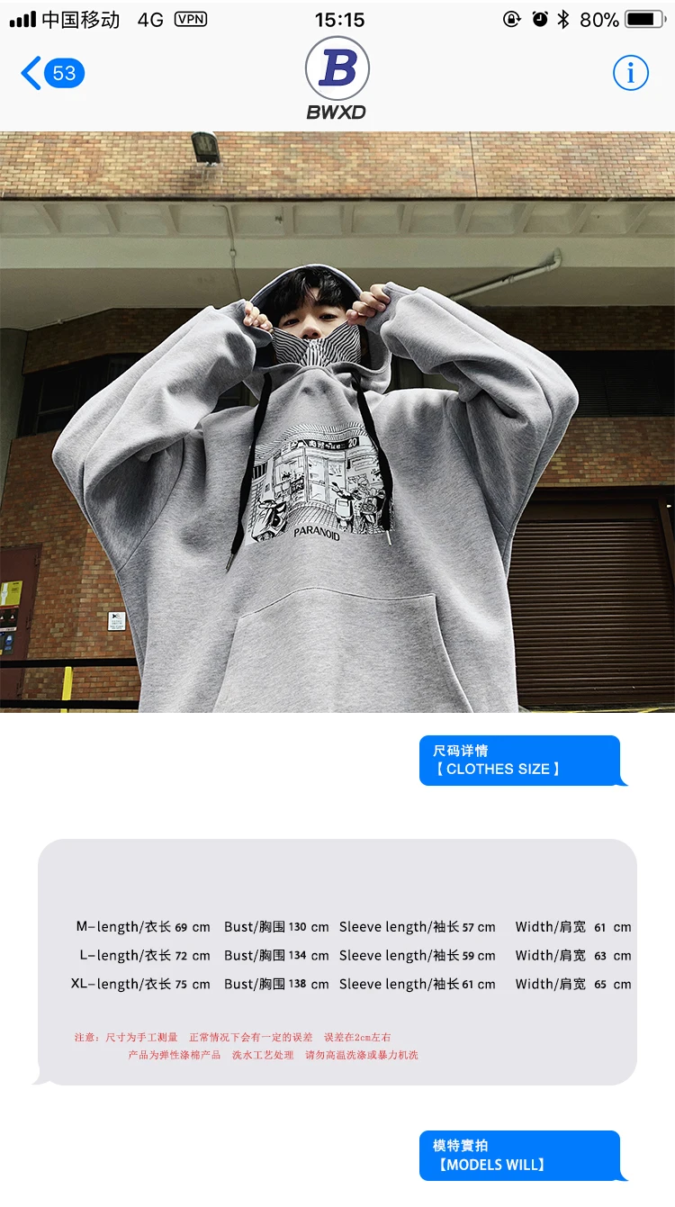 Spring And Autumn Korean-style BF Hip Hop False Printed Hooded Hoodie Men's-INS Hong Kong-Style Loose-Fit Hoodie Men's Two-Piece