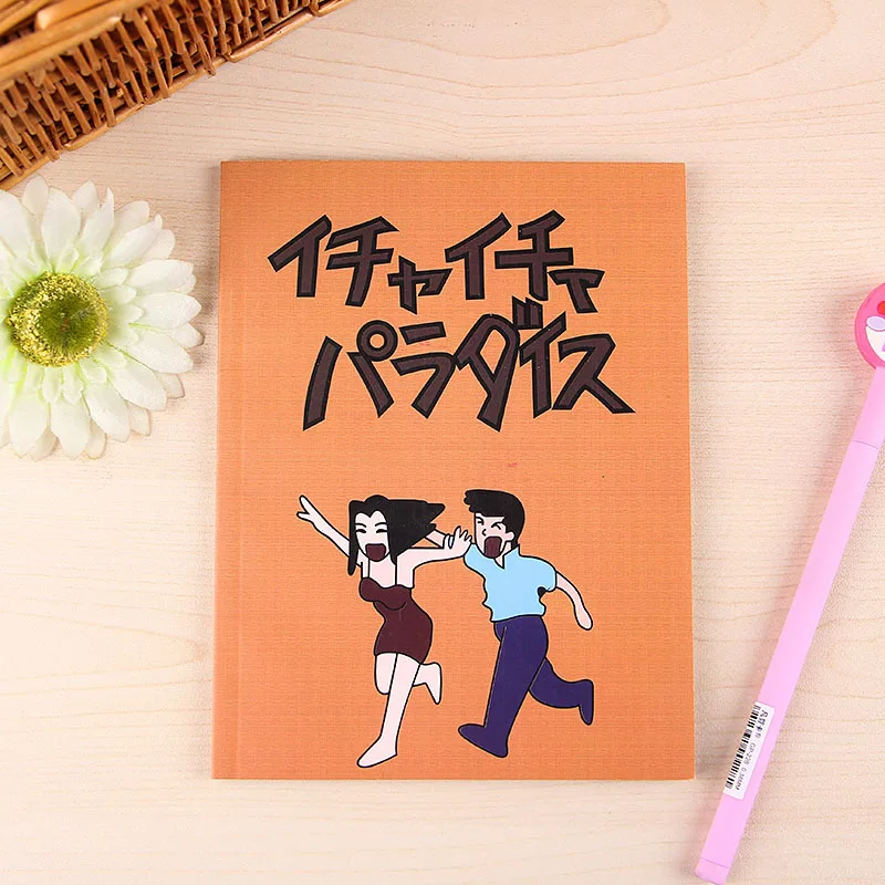

Naruto Kakashi Hatake Cosplay Book Icha Make out Paradise Series Notebook