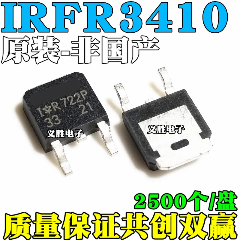 10 шт./лот FR3410 N 100V31A TO252 IRFR3410High качества/