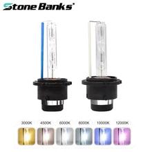 Stone Banks 2 шт. D2S D2R D2C HID ксеноновый головной светильник 55 Вт CBI светильник лампы для авто 6000 К 8000 К фары комплект ламп 12 В для автомобиля