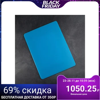 

Cutting board 40 × 30 cm, thickness 1.2 cm, color blue