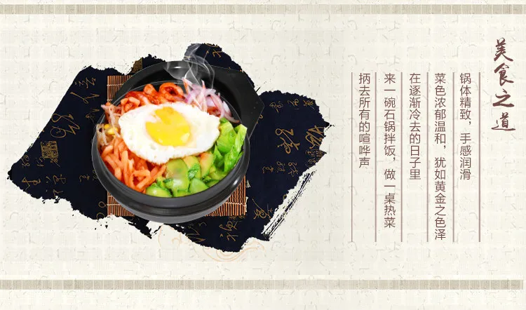 Корейская каменная рыба Bibimbap керамический горшок кастрюля поддон рисовая лапша высокотемпературная Бытовая Корейская тушеная куриная чаша
