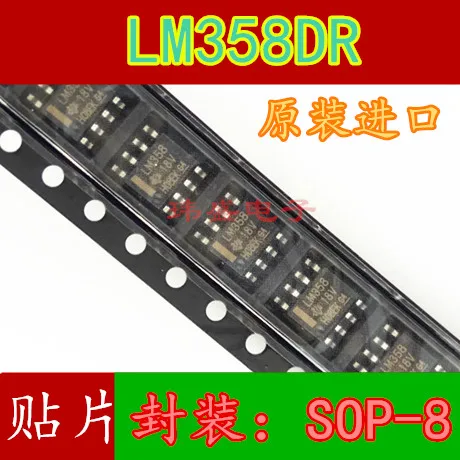 10 шт. LM358DR2G LM358 SOP-8 | Компьютеры и офис