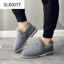 Мужские зимние теплые тапочки; модная домашняя обувь на платформе; Бесшумная Нескользящая короткая плюшевая обувь; мужские шлепанцы на плоской подошве; Повседневная однотонная удобная обувь